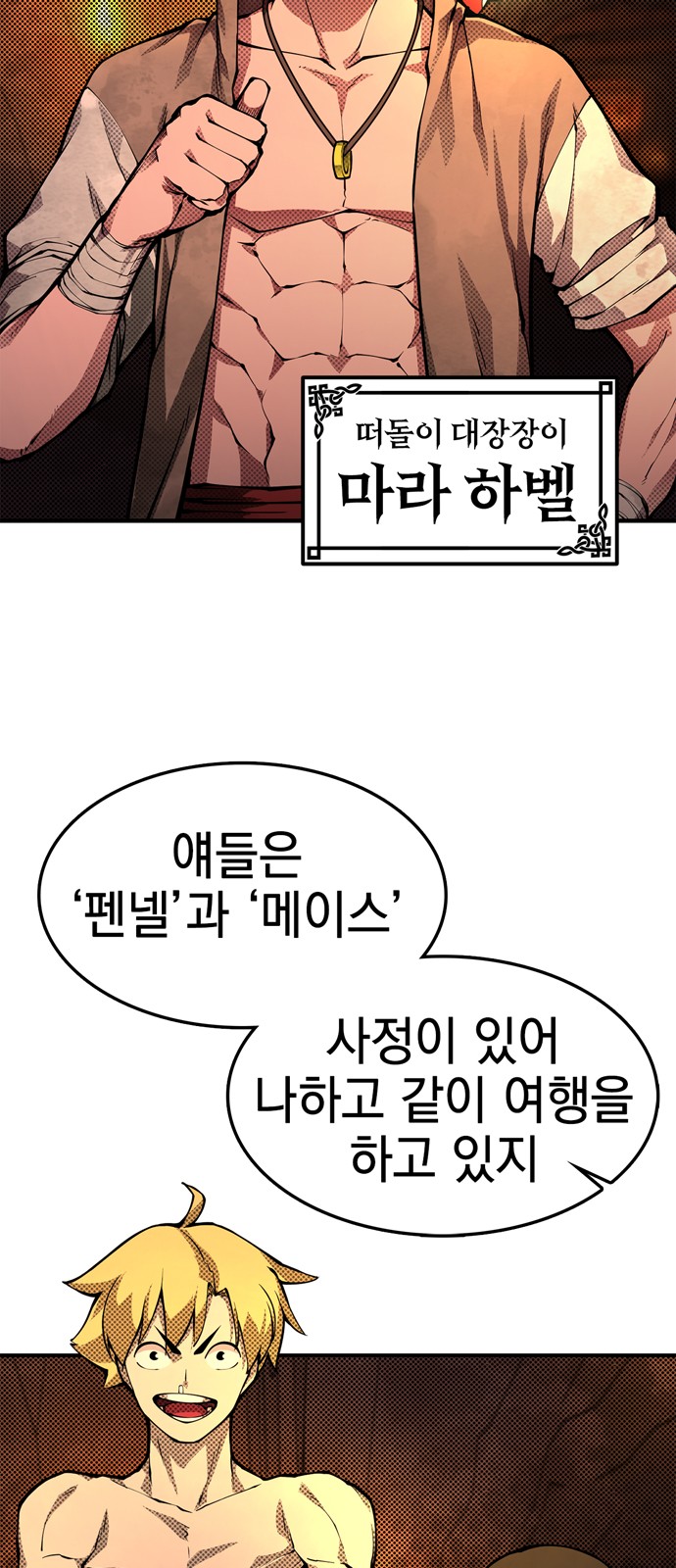 96 페이지