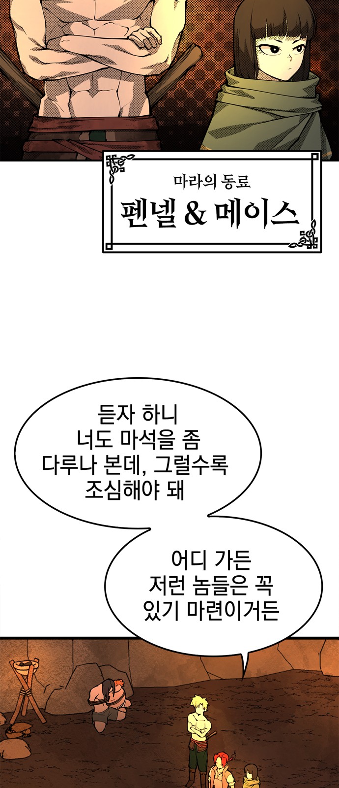 97 페이지