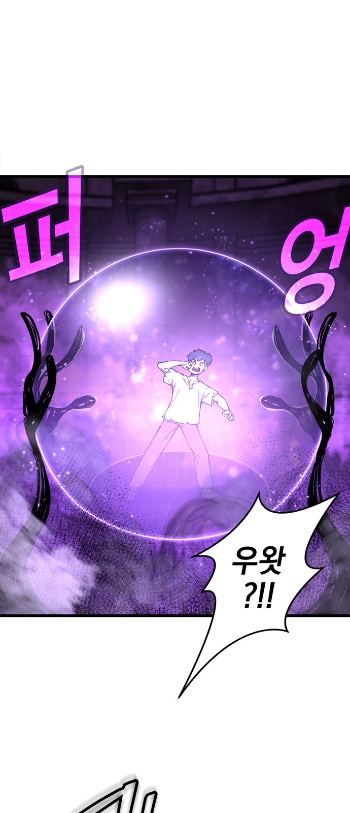 102 페이지