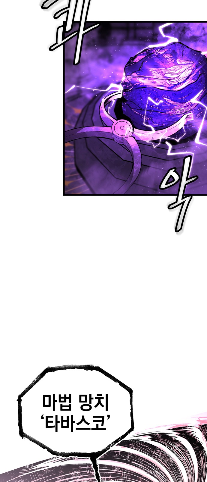 103 페이지