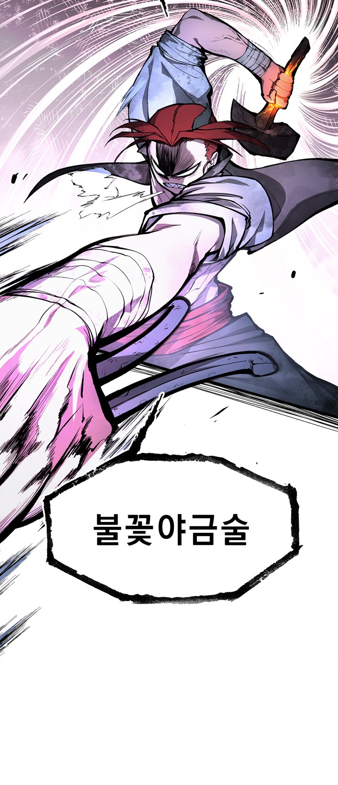 104 페이지