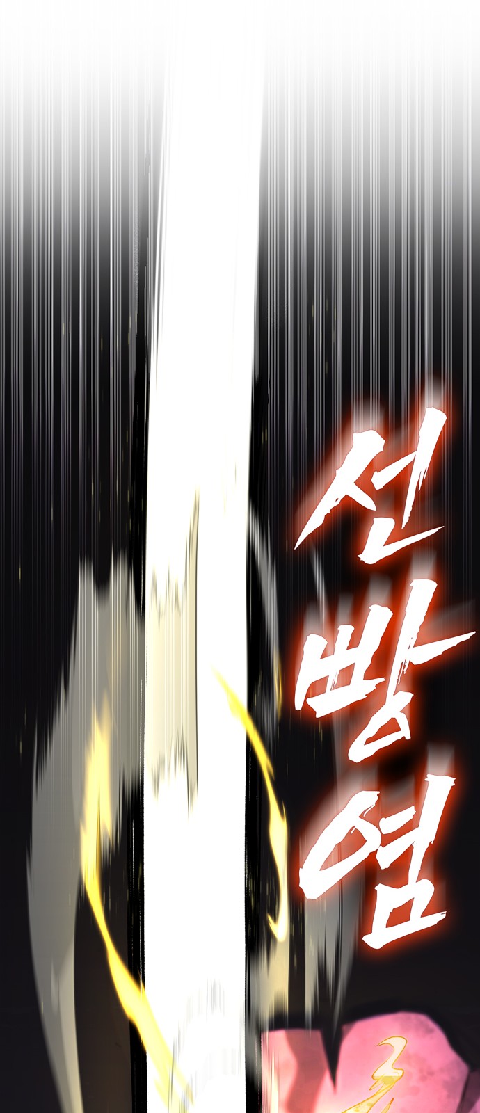 106 페이지