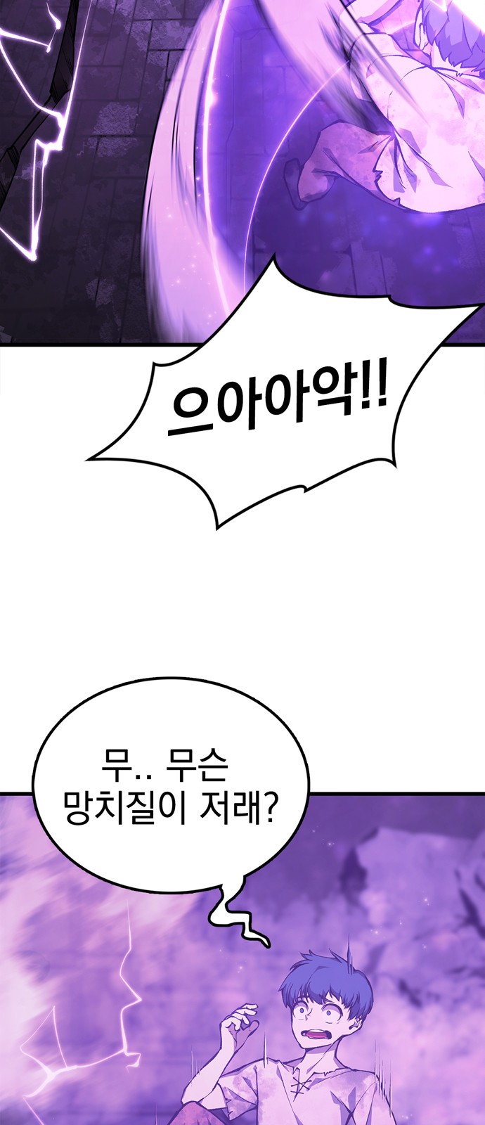 111 페이지