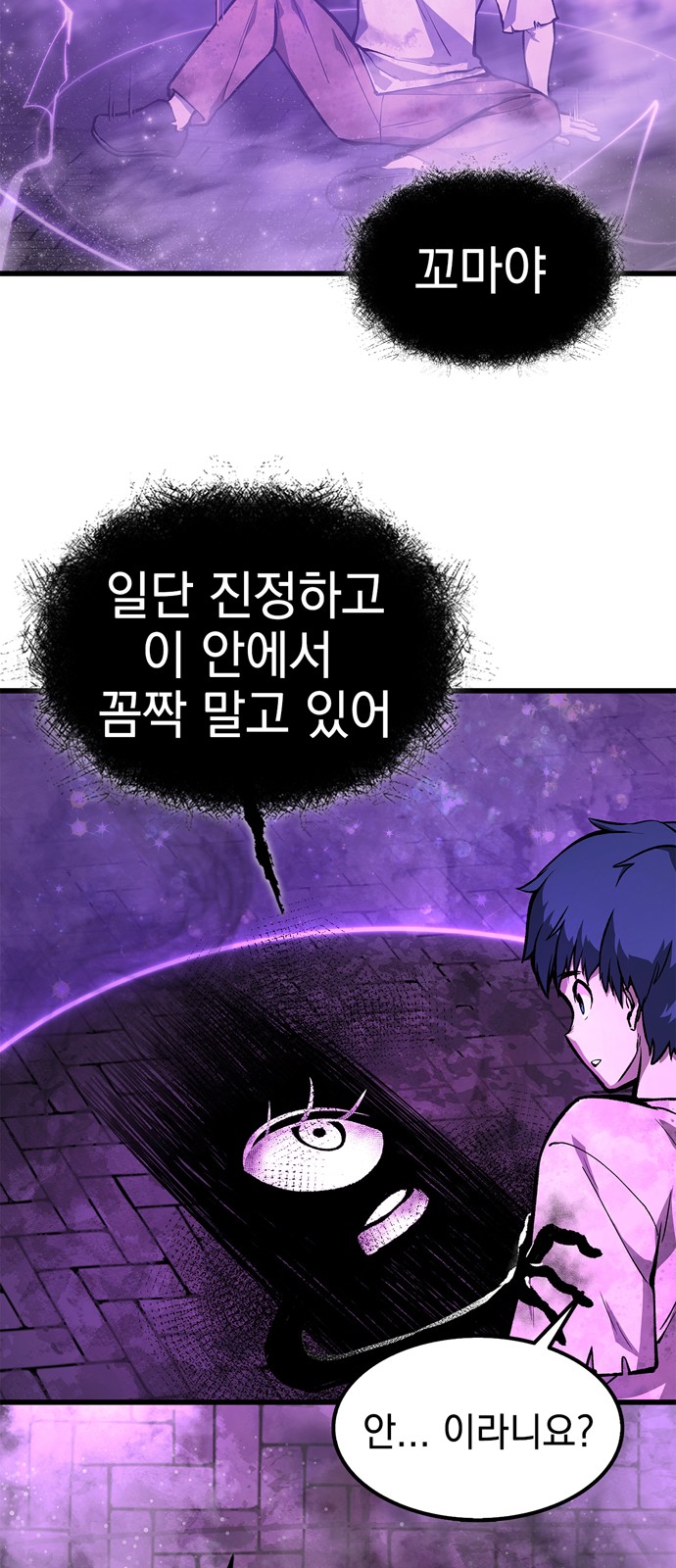 112 페이지