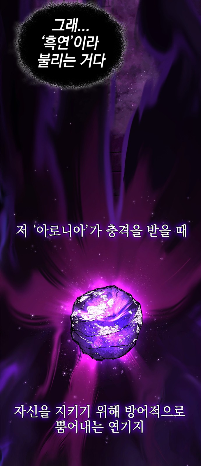 114 페이지