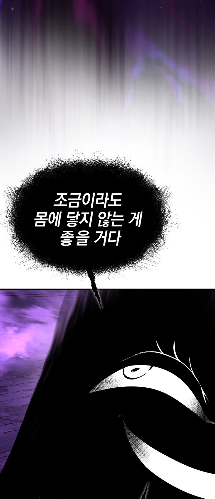 115 페이지