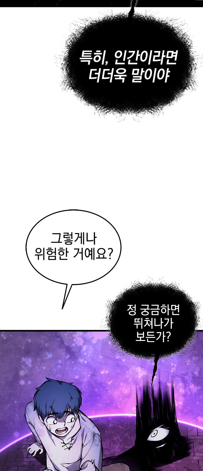 116 페이지