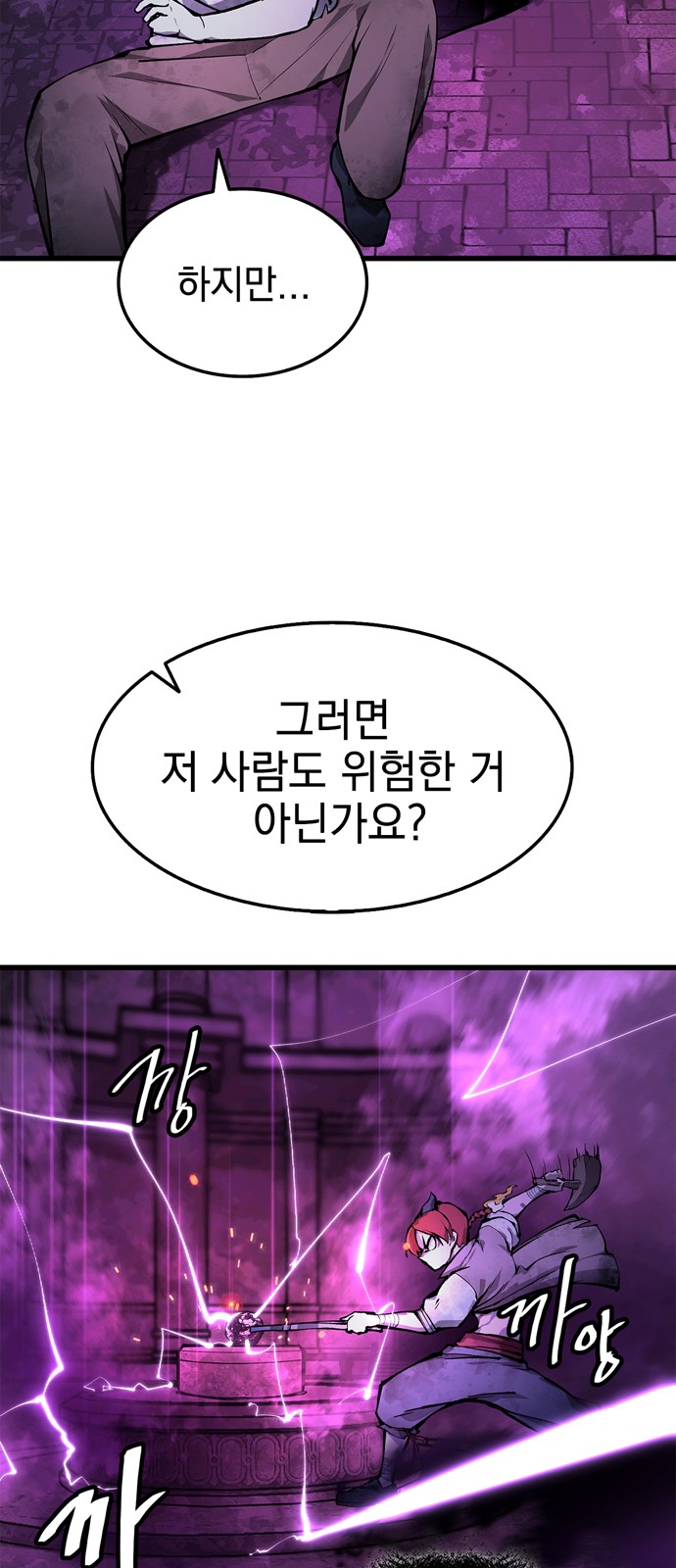 117 페이지
