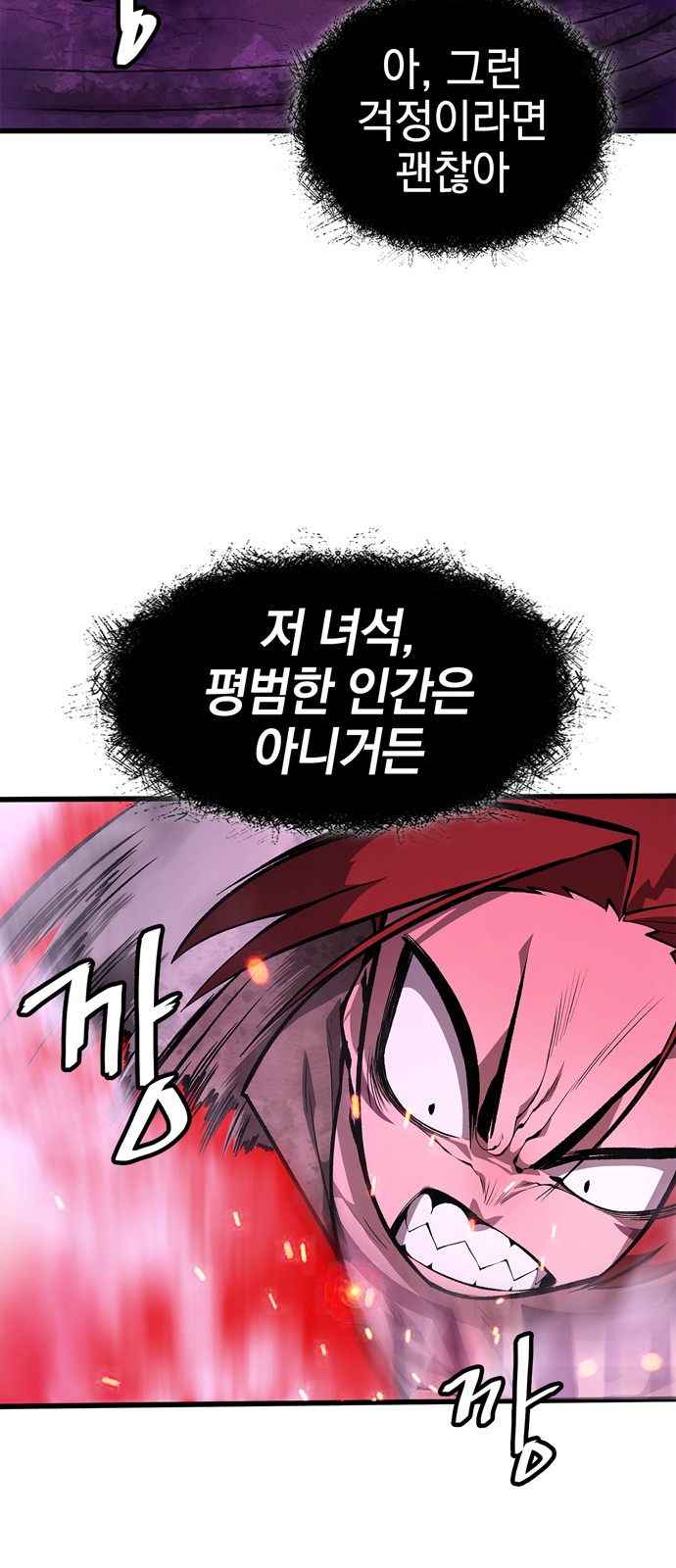 118 페이지