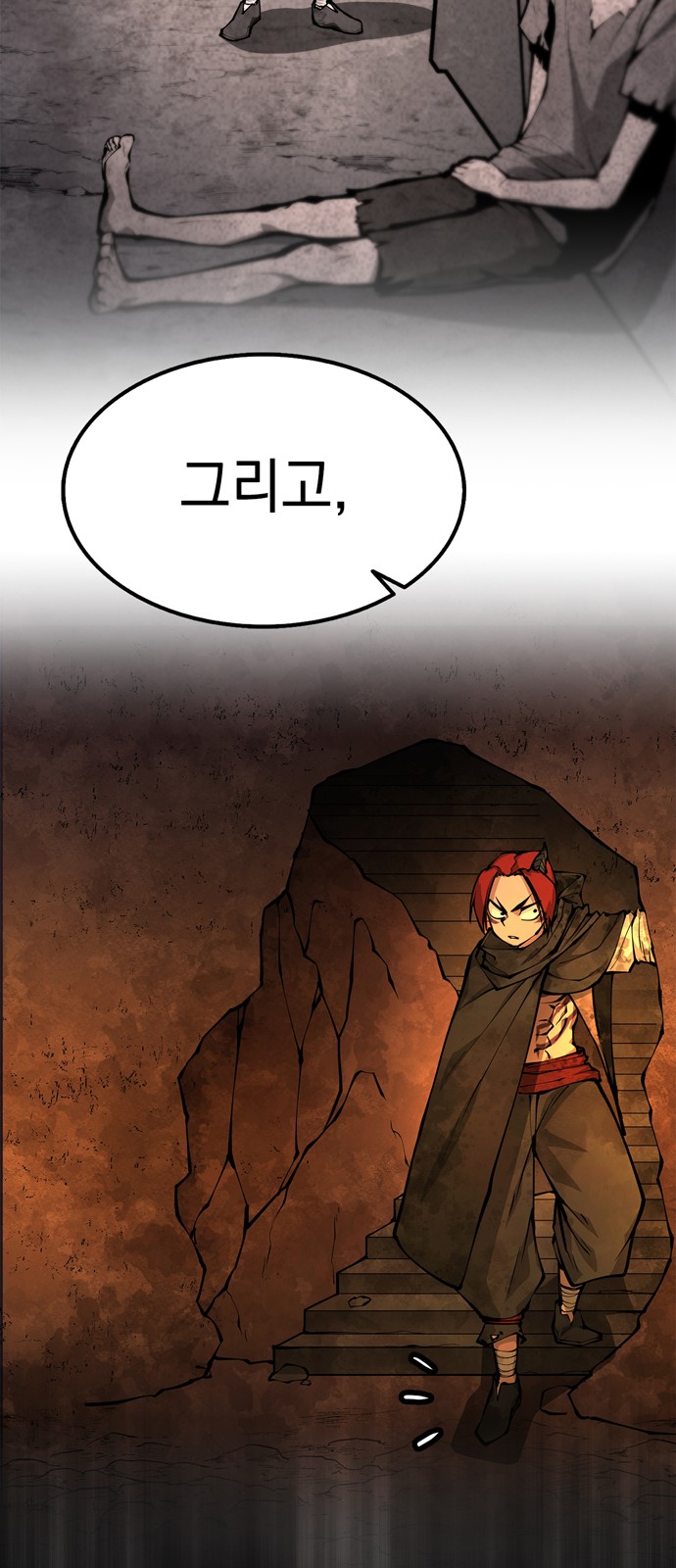 38 페이지