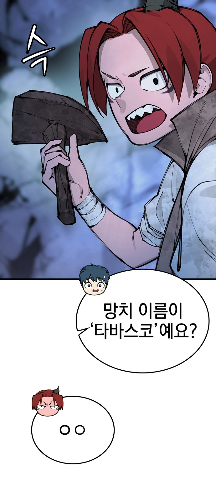 5 페이지