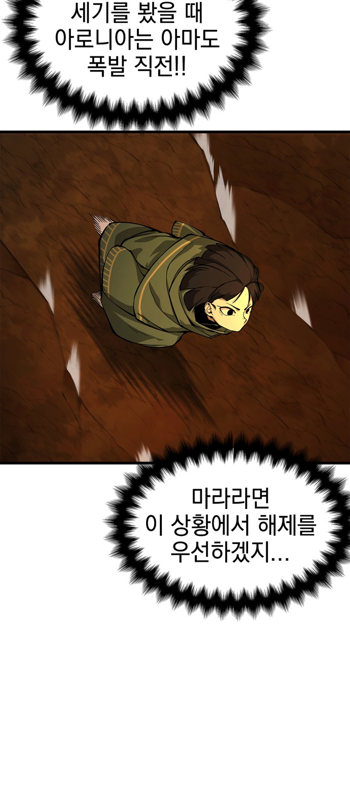 54 페이지
