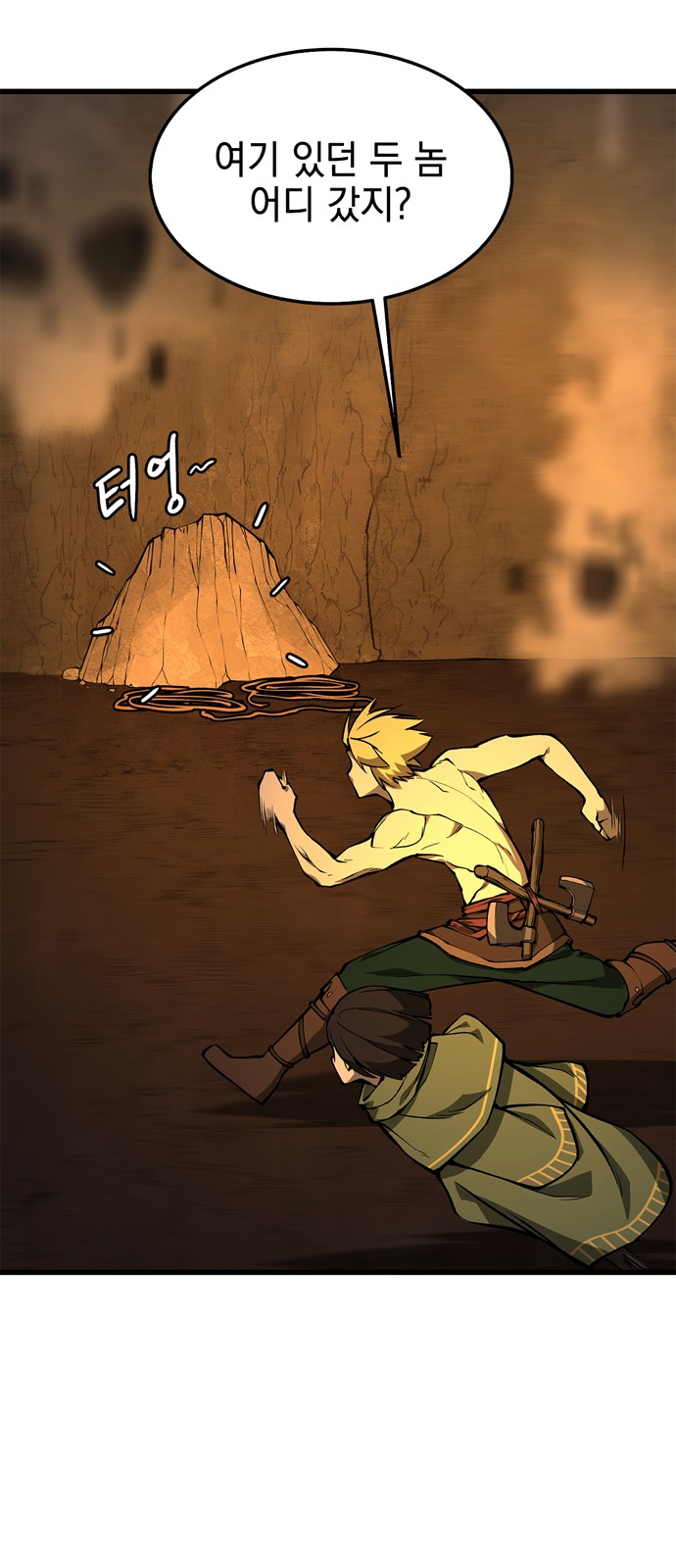 56 페이지