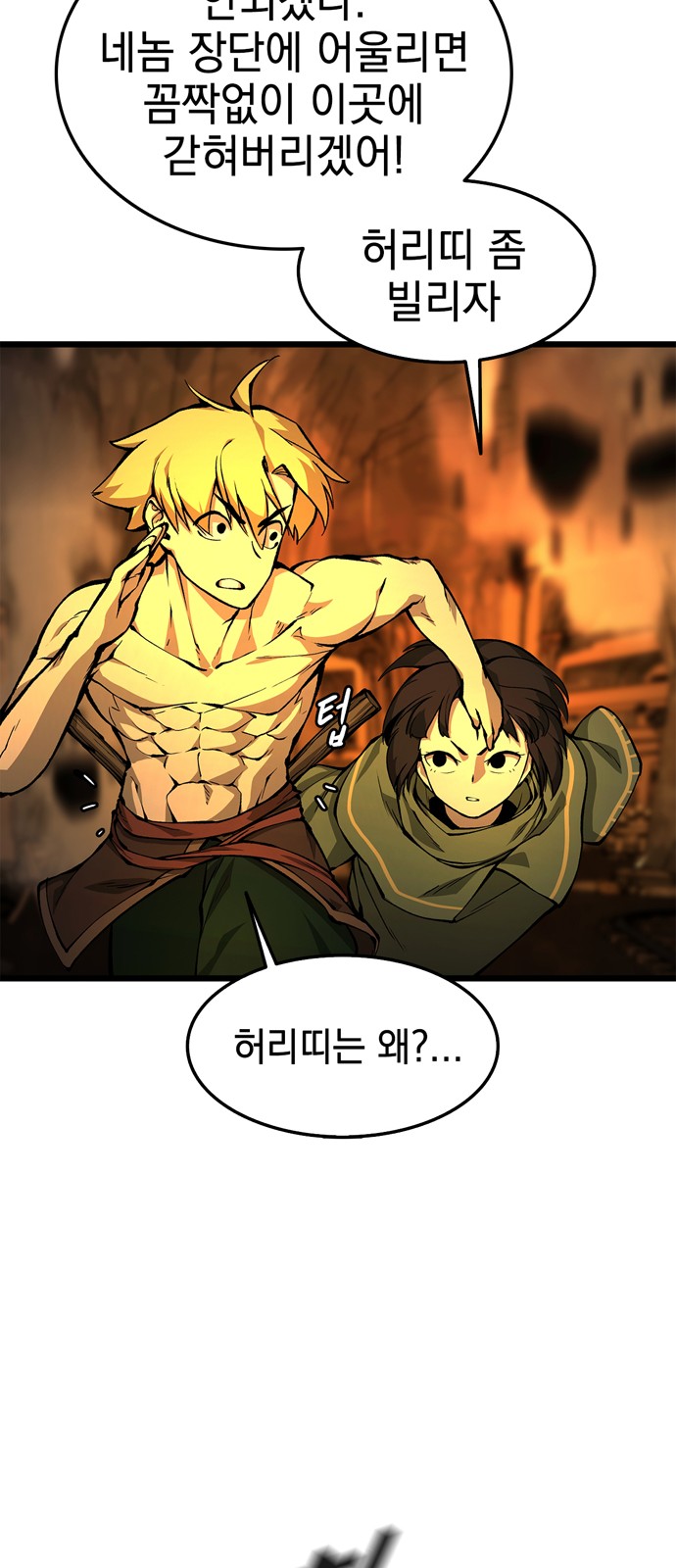 58 페이지