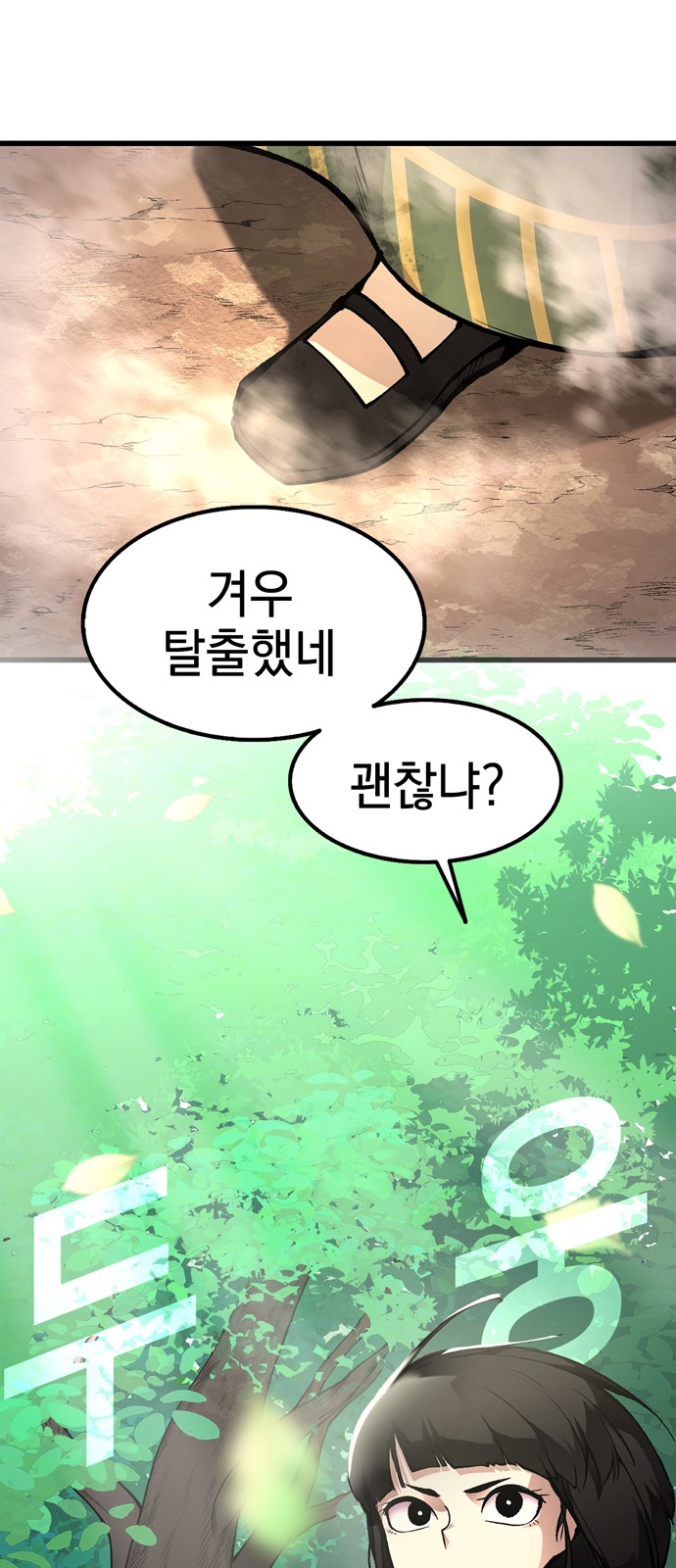 75 페이지
