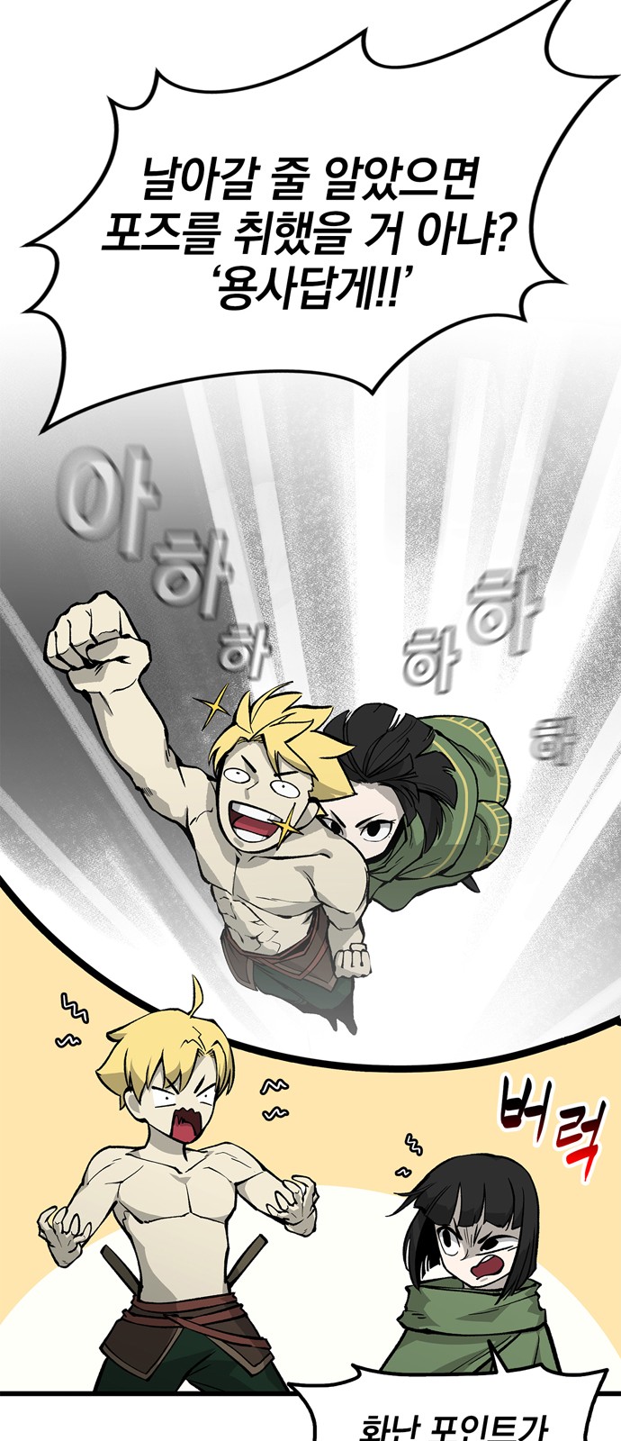 78 페이지