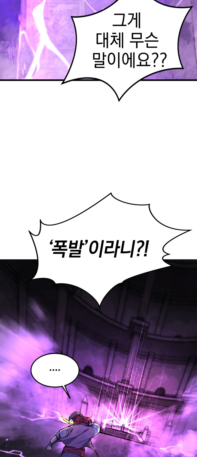 85 페이지