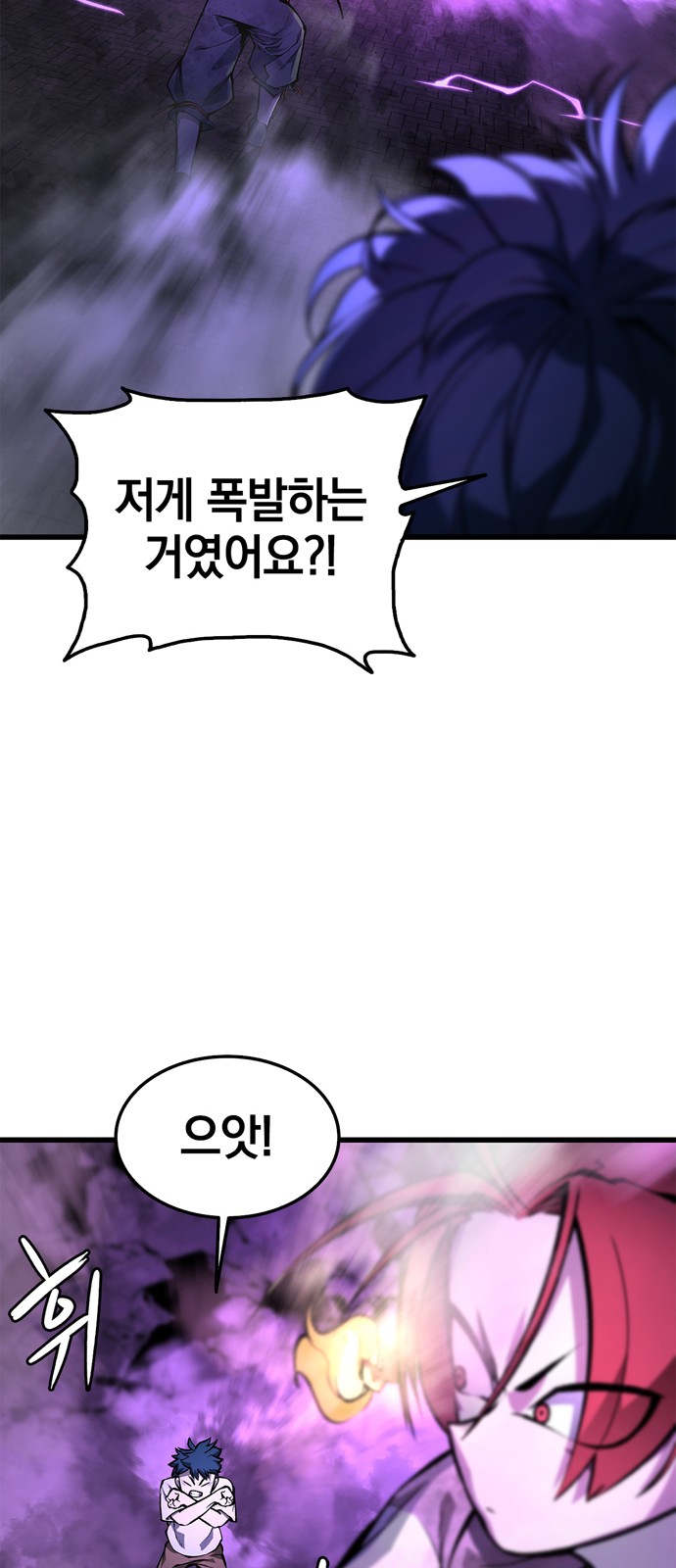 86 페이지