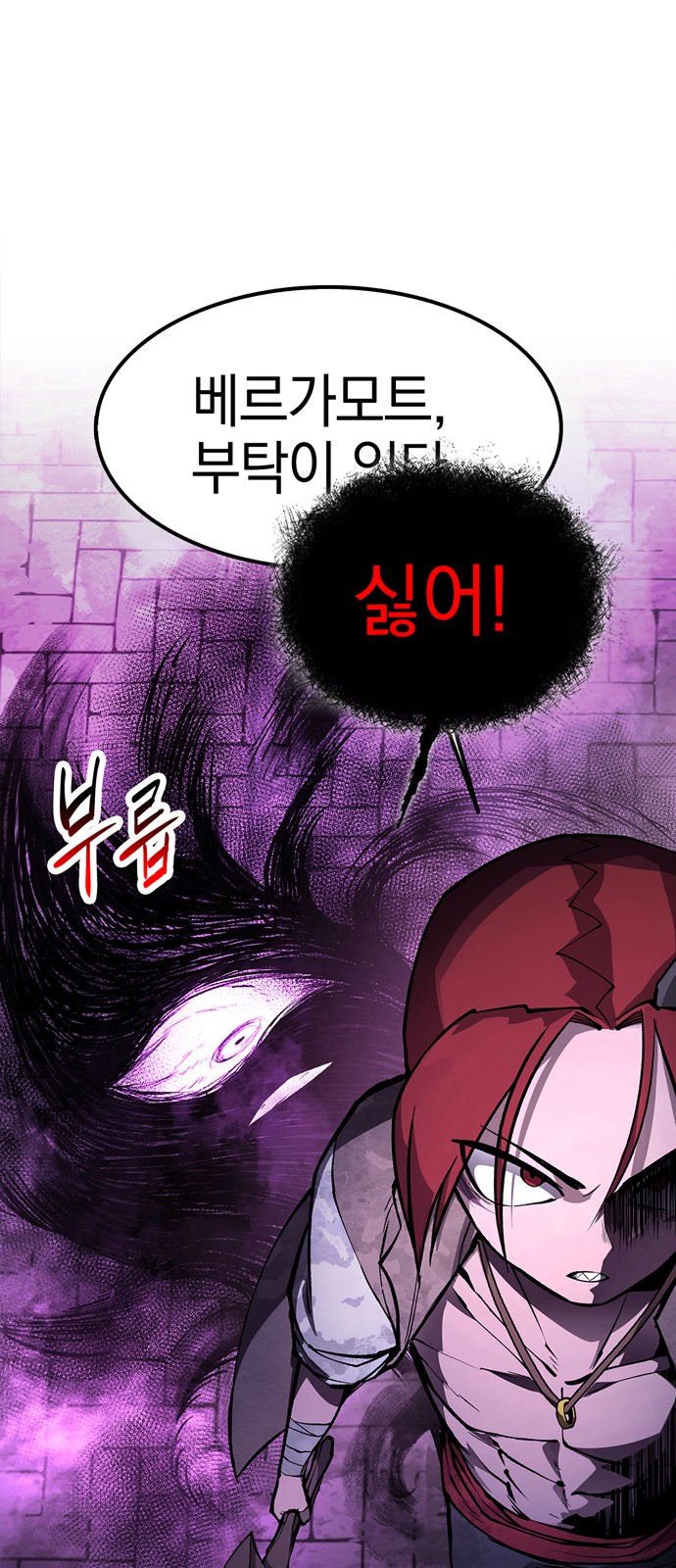 89 페이지