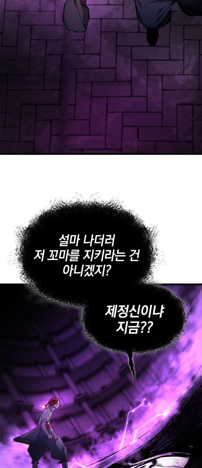 90 페이지