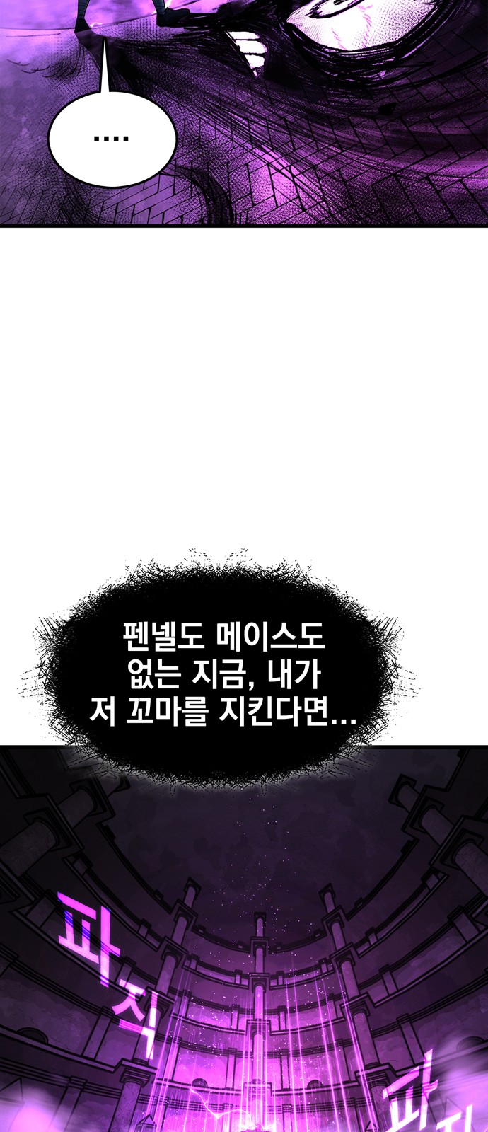 91 페이지