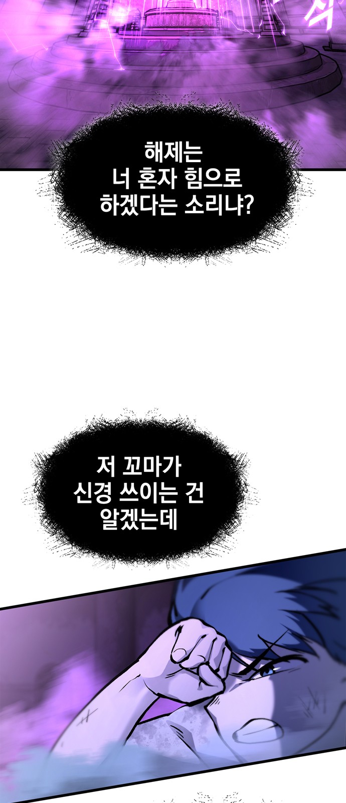 92 페이지