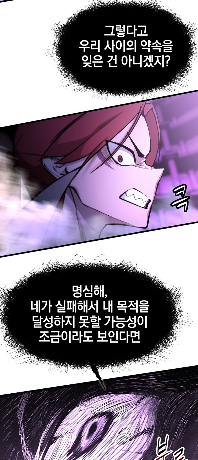 93 페이지