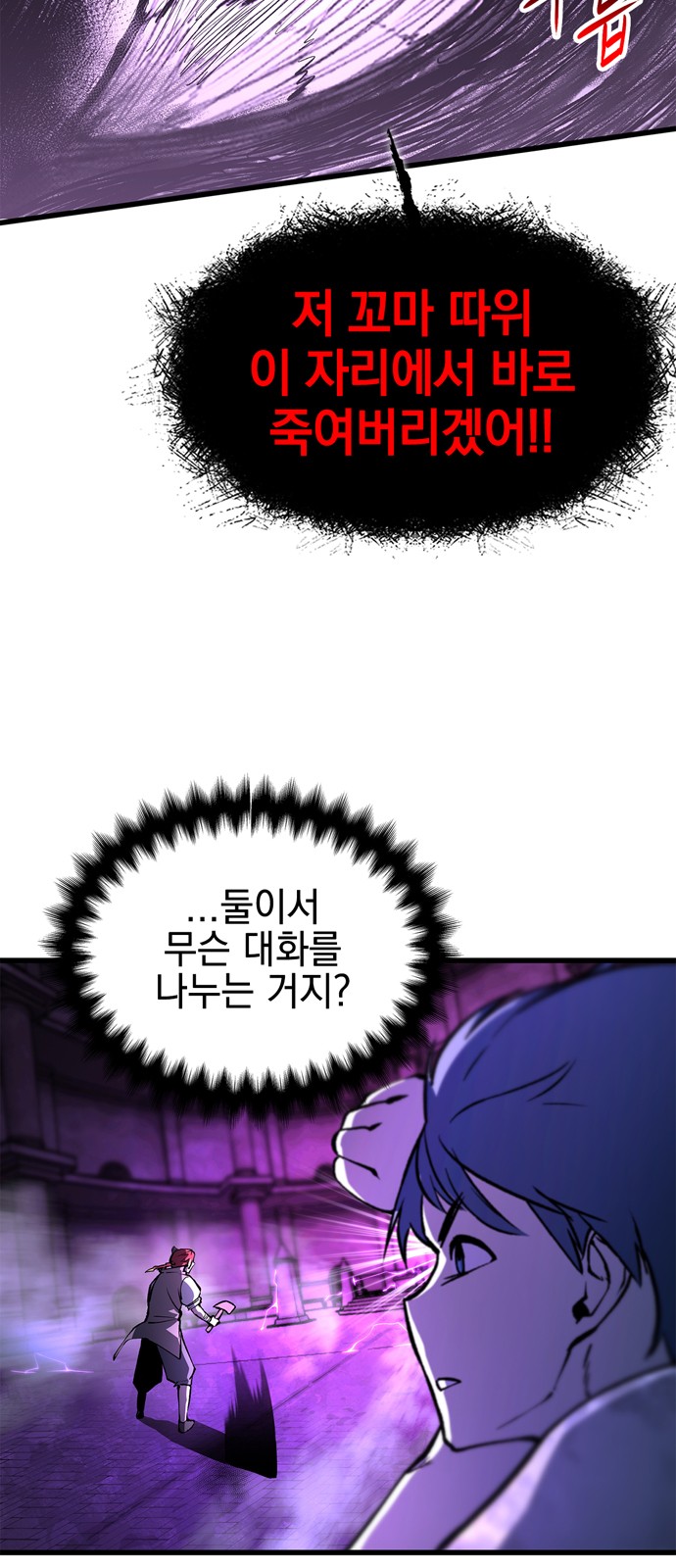 94 페이지