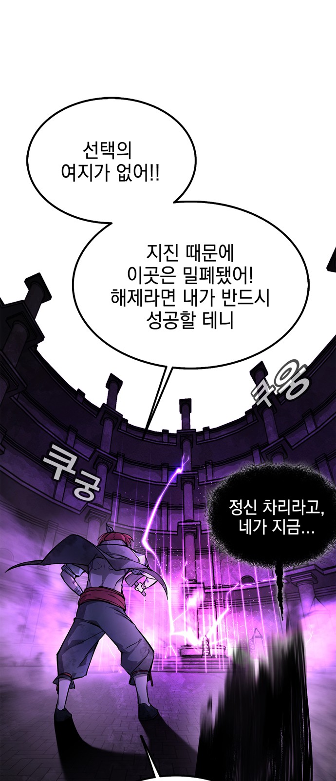 95 페이지