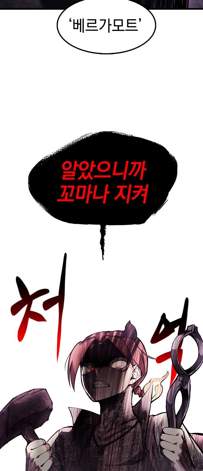 96 페이지
