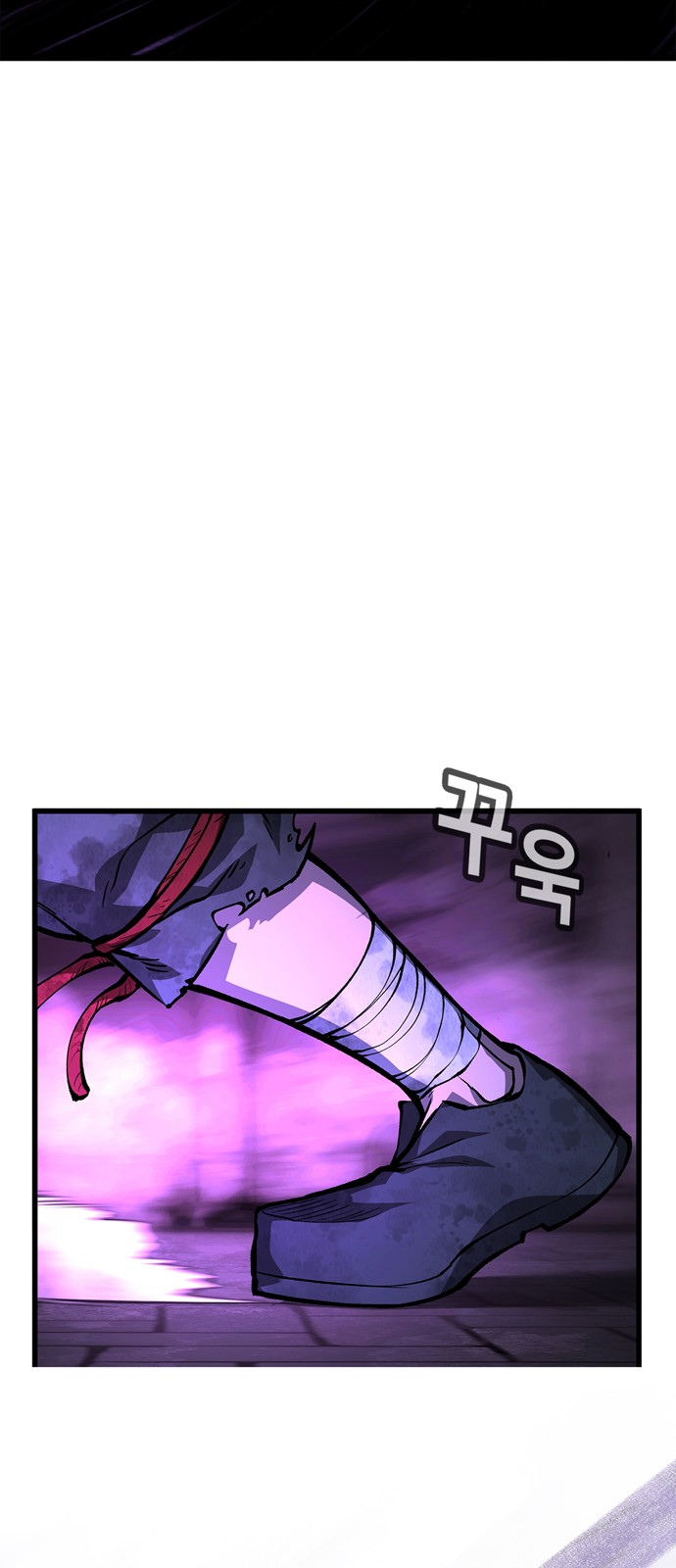 98 페이지