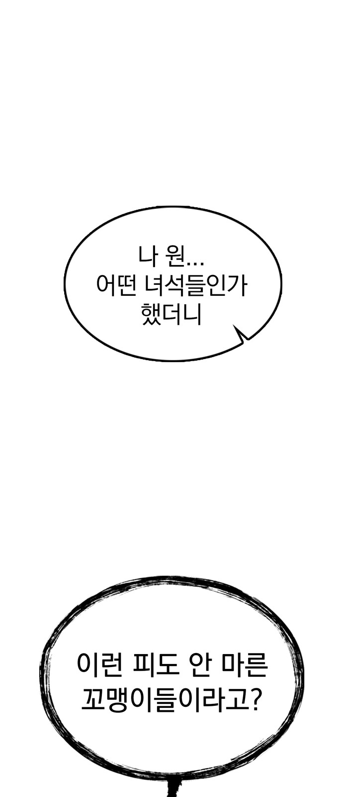 103 페이지