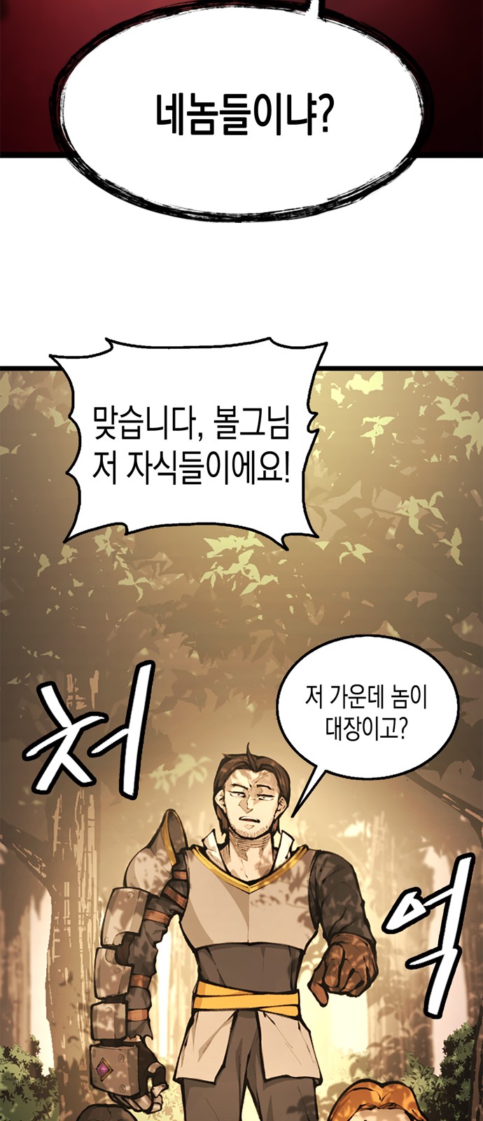 107 페이지