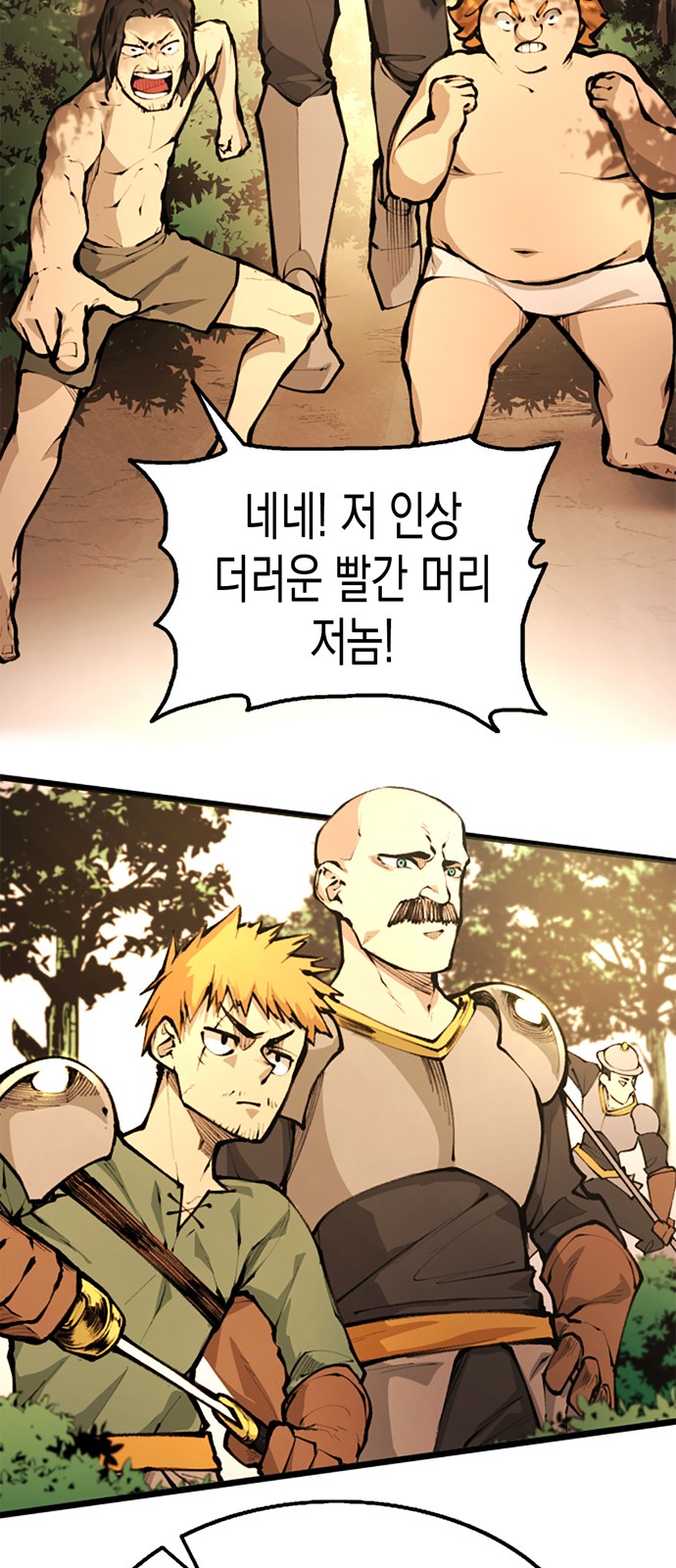 108 페이지