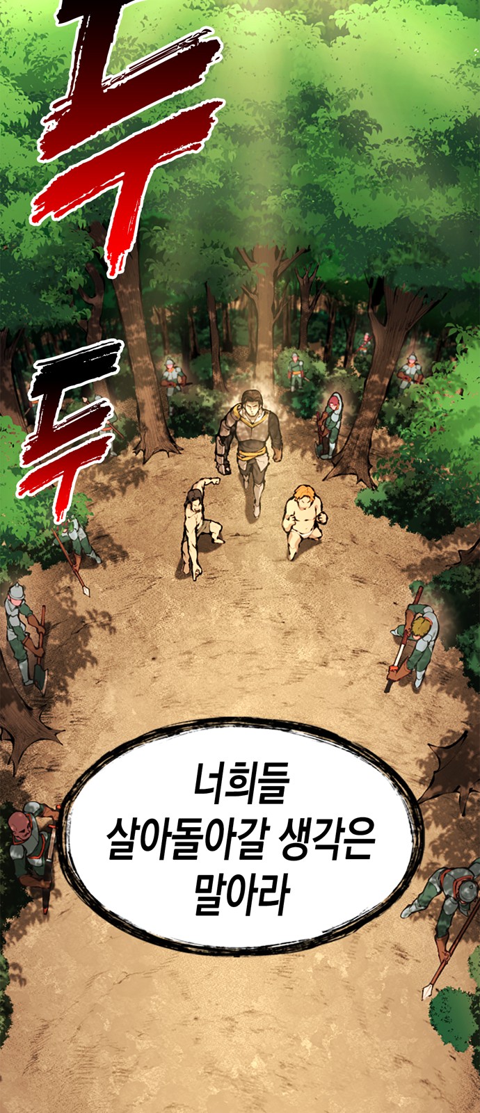 110 페이지