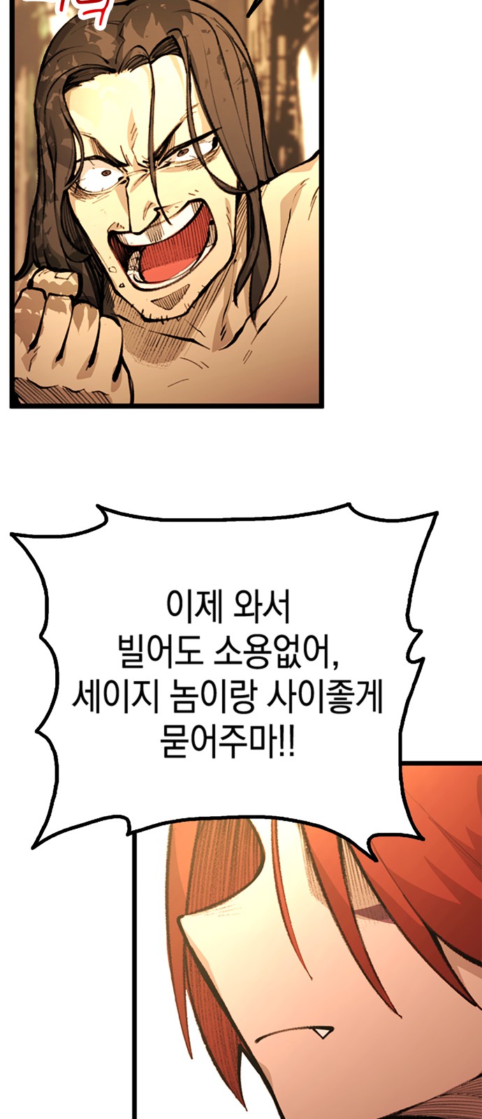 113 페이지