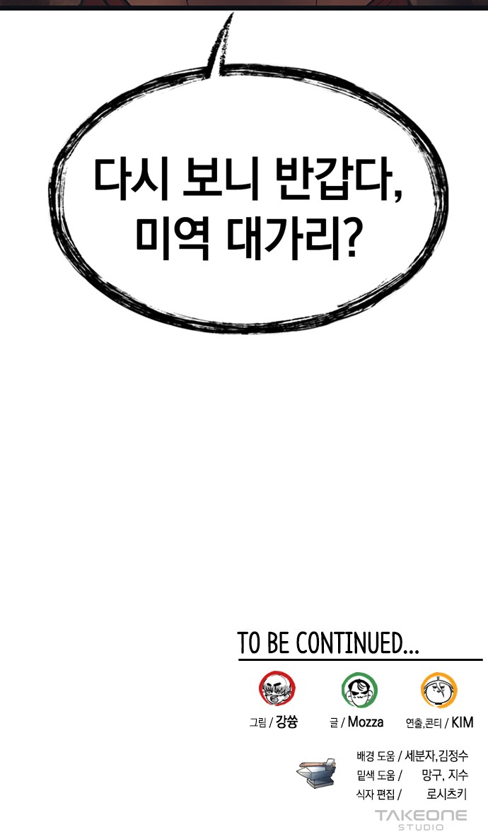 116 페이지