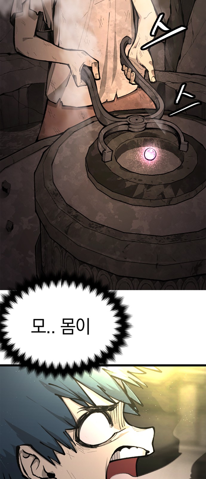 63 페이지