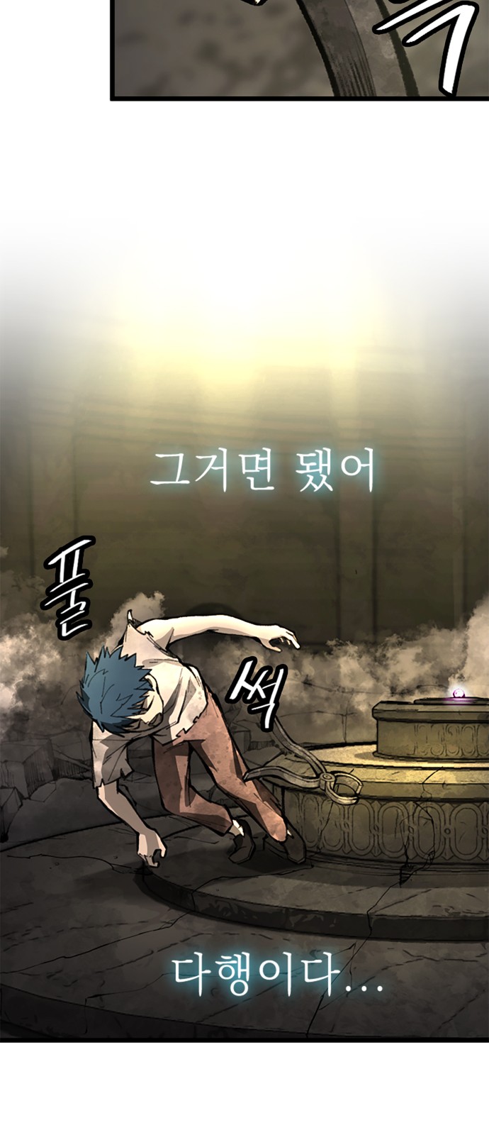 66 페이지