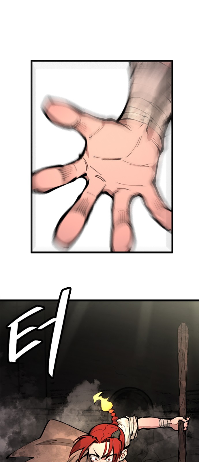 67 페이지