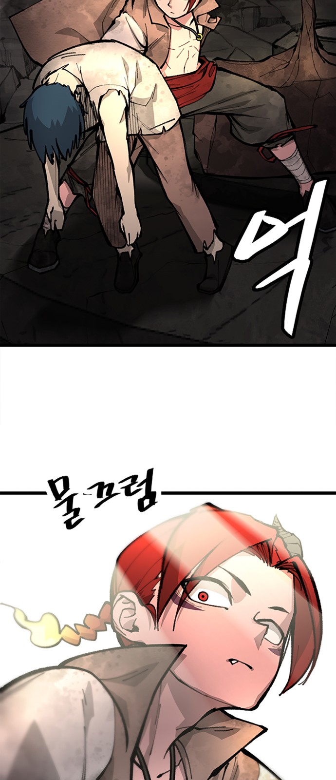68 페이지