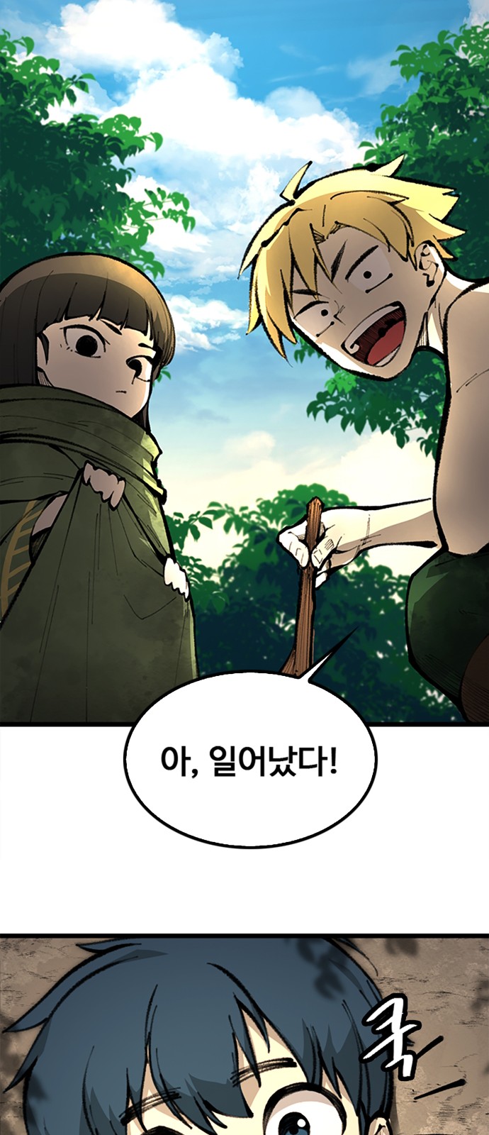73 페이지