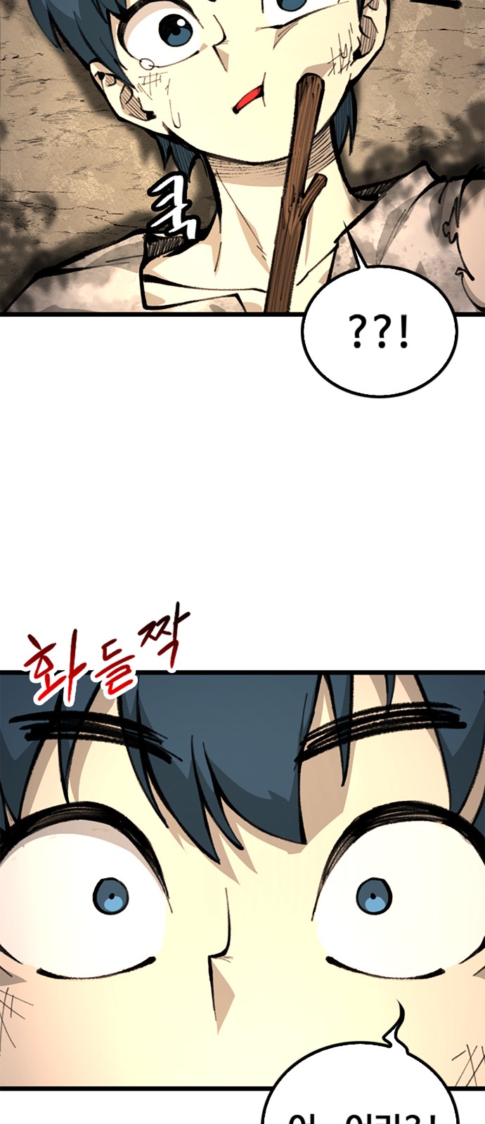 74 페이지