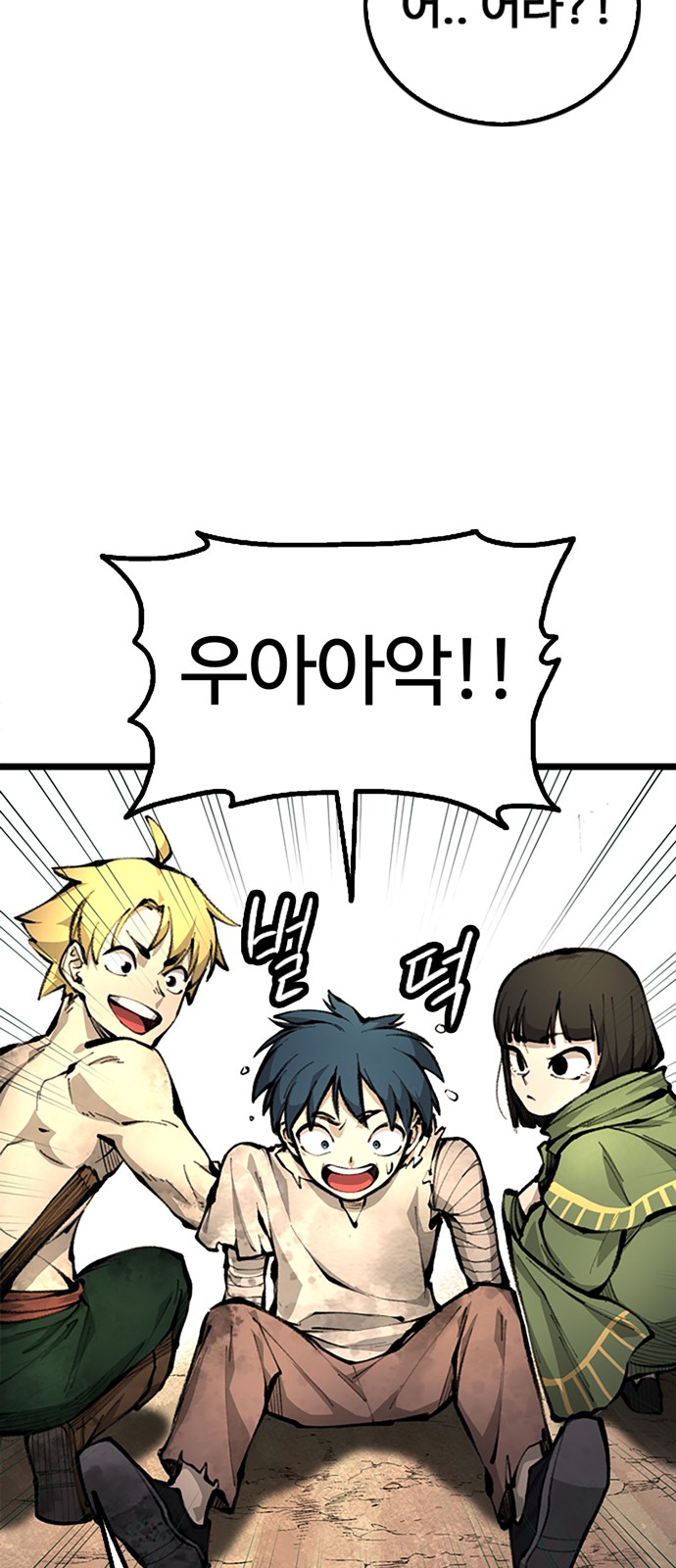 75 페이지