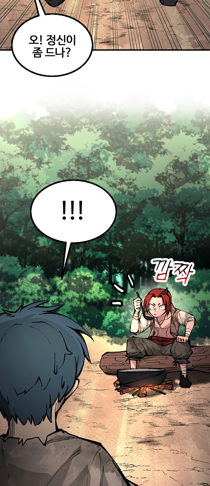 76 페이지