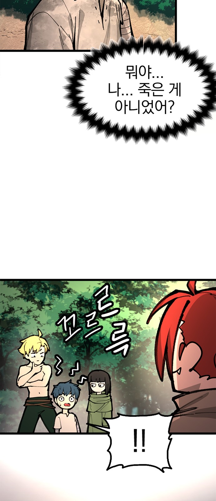 78 페이지