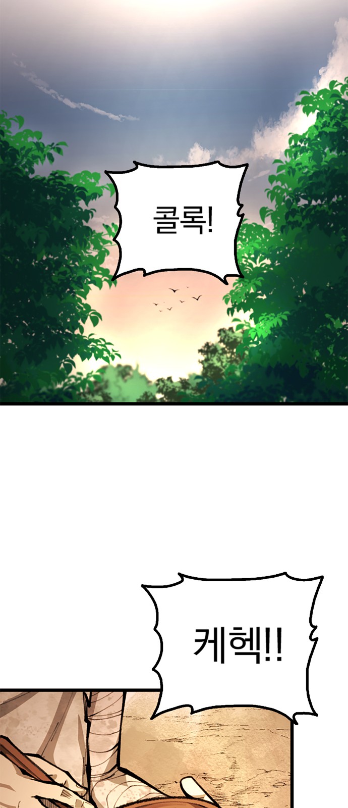 79 페이지
