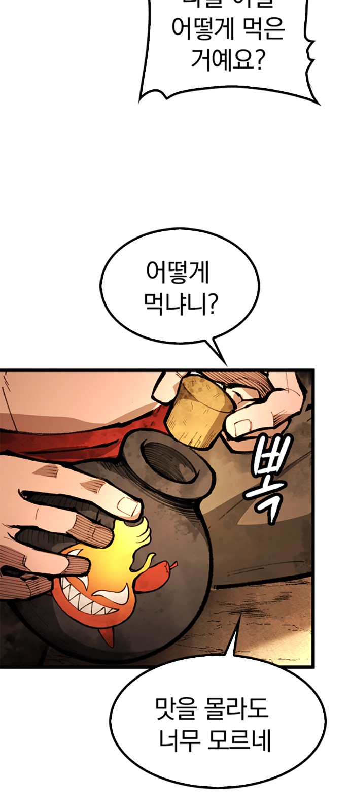 81 페이지