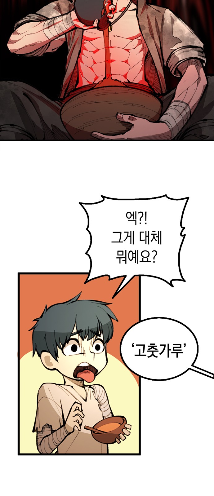 83 페이지