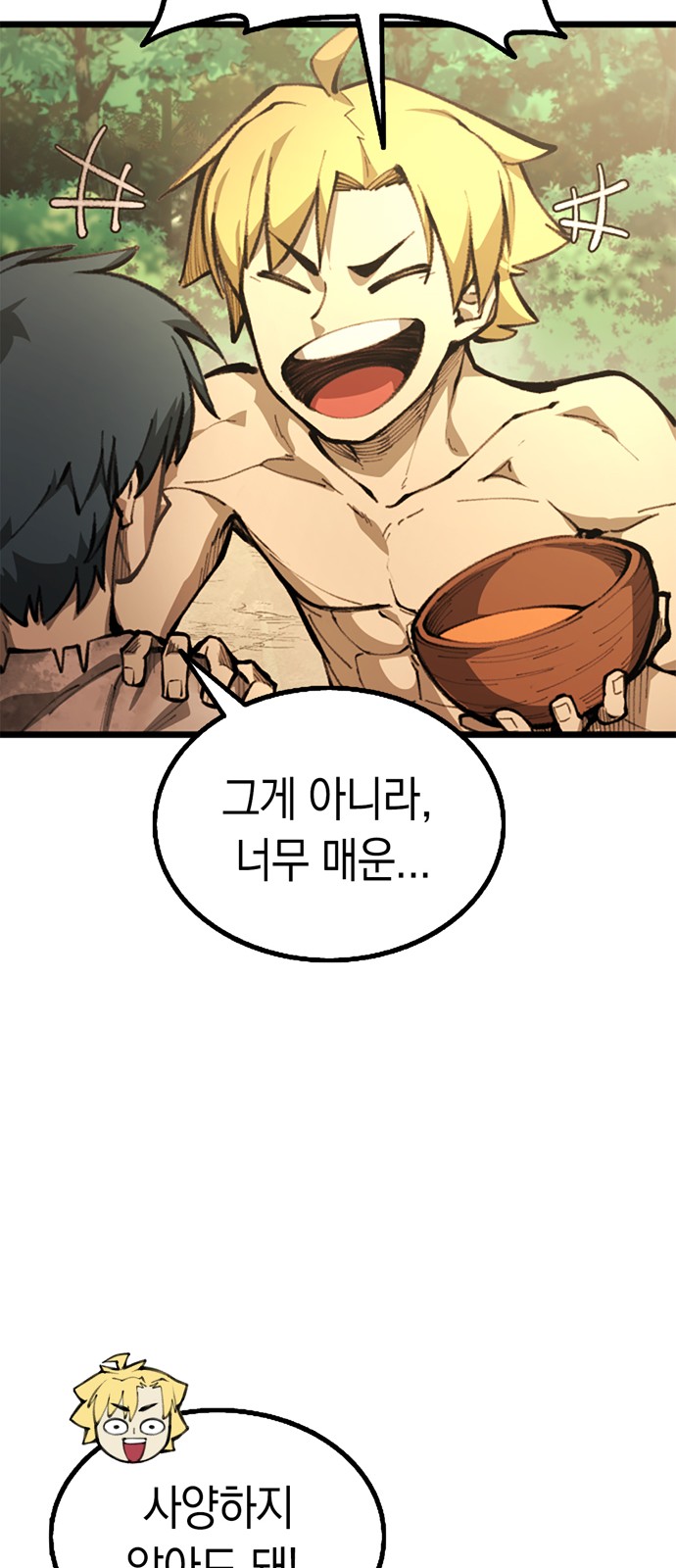 85 페이지